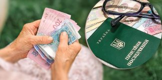 Ukraine proposes to increase pension to UAH 7,500 A pensioner receives her pension