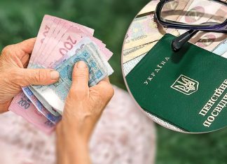 Пенсіонерка отримує пенсію