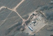 Ядерний об’єкт у Натанзі