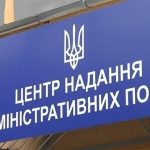 Українці з 16 років можуть самостійно змінити ім’я