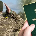 Примусову мобілізацію в Україні обмежать новим законом
