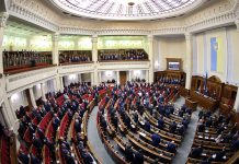 Sessions of the Verkhovna Rada
