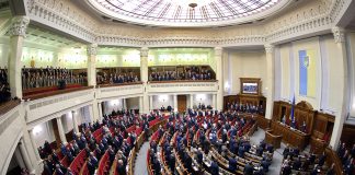 Засідання Верховної Ради