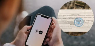 The Ministry of Digital Transformation denies rumours of summonses in Diia Summonses in Action