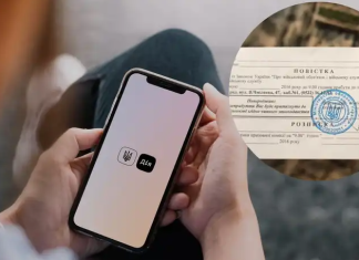 The Ministry of Digital Transformation denies rumours of summonses in Diia Summonses in Action