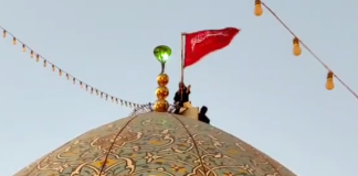 Iranian flag on the mosque