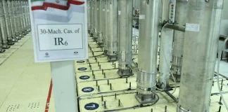 Ядерний об’єкт Ірану