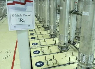 Ядерний об’єкт Ірану