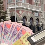 The National Bank sells foreign currency to restrain the hryvnia