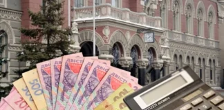 hryvnia against the backdrop of the national bank