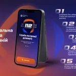 У застосунку 112 Ukraine з’явилися відеодзвінки