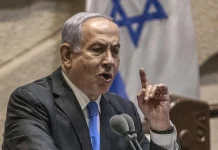 Удар по Нетаньягу