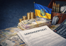 The Ministry of Finance has presented a new tax package A calculator, documents and hryvnias on the table while calculating taxes.