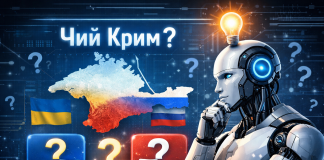 штучний інтелек в РФ