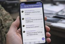 Viber group about TCC