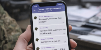 Viber group about TCC