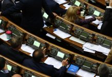 Voting of MPs in the Verkhovna Rada