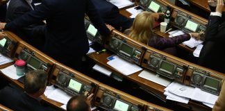 Голосування дупутатів в ВР