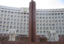 адміністративна будівля Івано-Франківської ОДА
