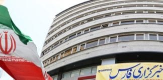 іранське агентство Fars