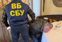 ВБ СБУ затримала топ-чиновників у справі бурштину Затримання співробітників СБУ під час спецоперації