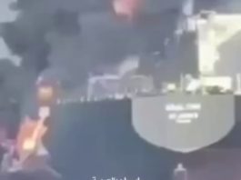 Нафтовий танкер у морі під час пожежі після атаки