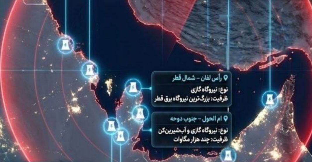 Screenshot_1 Іран погрожує блекаутом Близький Схід 2026