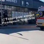 У Чернігові стався вибух у супермаркеті АТБ
