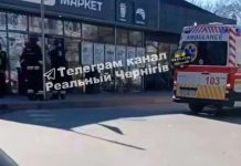 Поліція та вибухотехніки працюють біля входу до супермаркету у Чернігові після вибуху