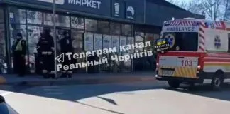 Поліція та вибухотехніки працюють біля входу до супермаркету у Чернігові після вибуху