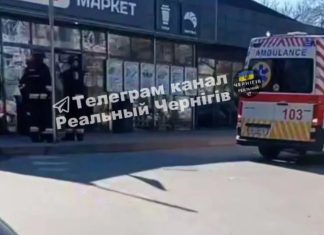 AN EXPLOSION OCCURRED IN AN ATB SUPERMARKET IN CHERNIHIV Police and bomb squad work at the entrance to a supermarket in Chernihiv after an explosion