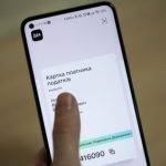 TIN in a smartphone: a new service will appear in Diia«