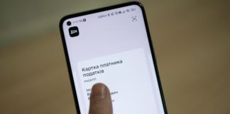 Smartphone with the Action on Screen app open