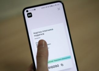 TIN in a smartphone: a new service will appear in Diia« Smartphone with the Action on Screen app open