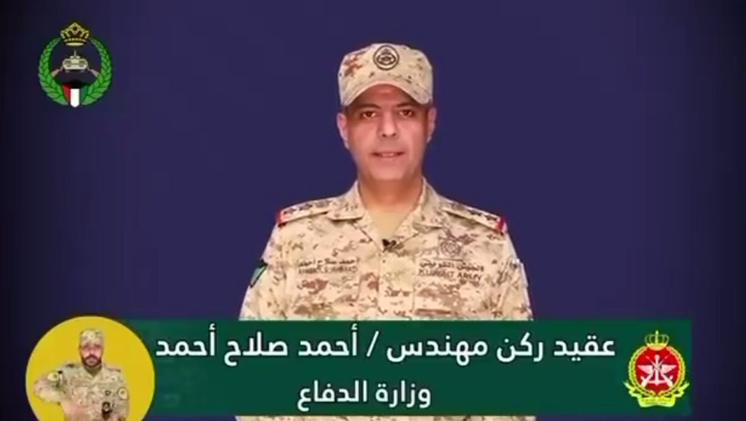 Заява Ірану про радіаційний витік