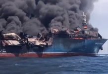 Attack in the Strait of Hormuz: container ship on fire Fire on large container ship in the Strait of Hormuz after attack
