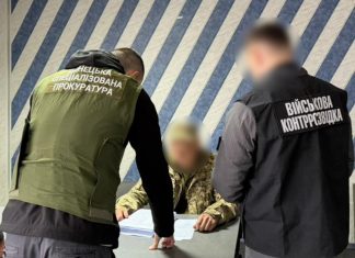 Military misappropriated UAH 9.3 million in payments in Donetsk region National Police operatives investigating a criminal scheme in a military unit