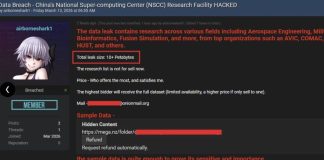 Хакерська атака на китай