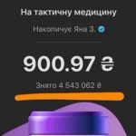 Donations to the frontline scandal: a new investigation