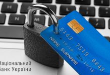 The photo shows a bank card and a computer screen with financial data.