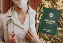 У Харкові десятки жінок потрапили в розшук через ТЦК Жінки медики мобілізація