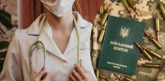 Жінки медики мобілізація