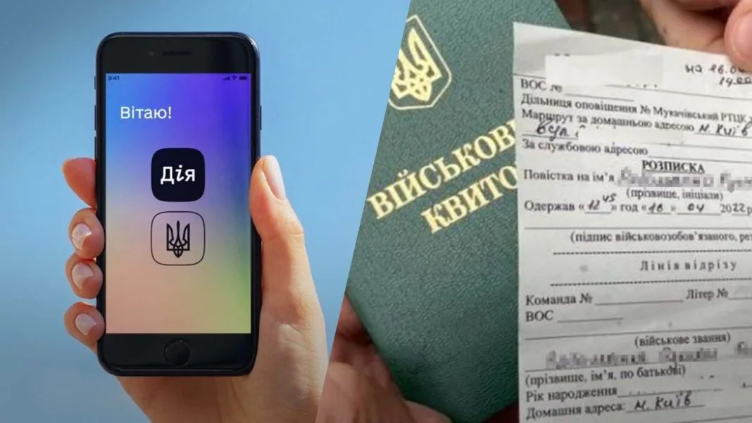 Смартфон із відкритим додатком Дія на екрані