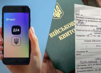 Summonses to Action: a new stage of the transfer pricing reform Smartphone with the Action on Screen app open