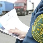 Конкурс на митниці викликав гучний скандал
