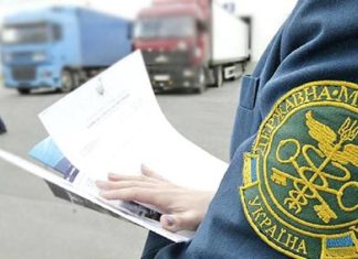 Competition at the customs caused a loud scandal Selection for the head of customs