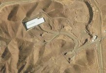 В Ераку пролунали потужні вибухи на ядерному об’єкті ядерний об’єкт в Ераку, Іран