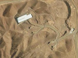 В ЕРАКУ ПРОЛУНАЛИ ПОТУЖНІ ВИБУХИ НА ЯДЕРНОМУ ОБ’ЄКТІ ядерний об’єкт в Ераку, Іран