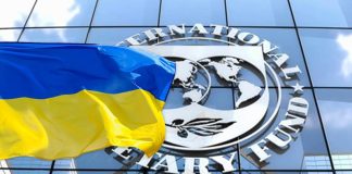 МВФ дав Україні дедлайн для підвищення податків МВФ і прапор України