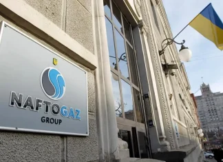 Будівля офісу Нафтогазу в Києві на тлі синьо-жовтого прапора України.